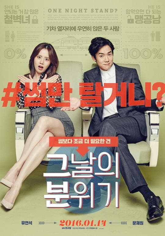 Han Cheol-woo