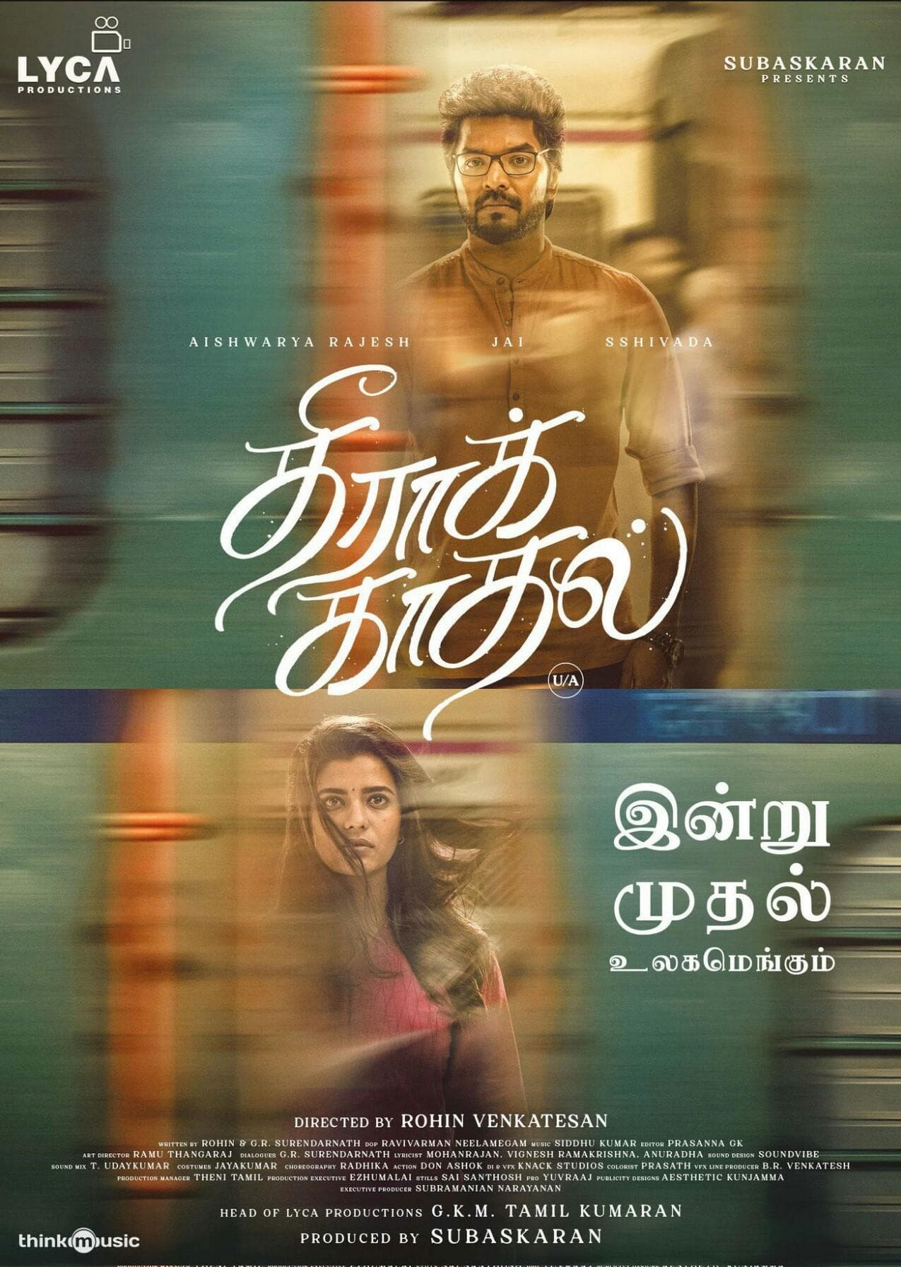 Theera Kadhal [ترجمة عربية]