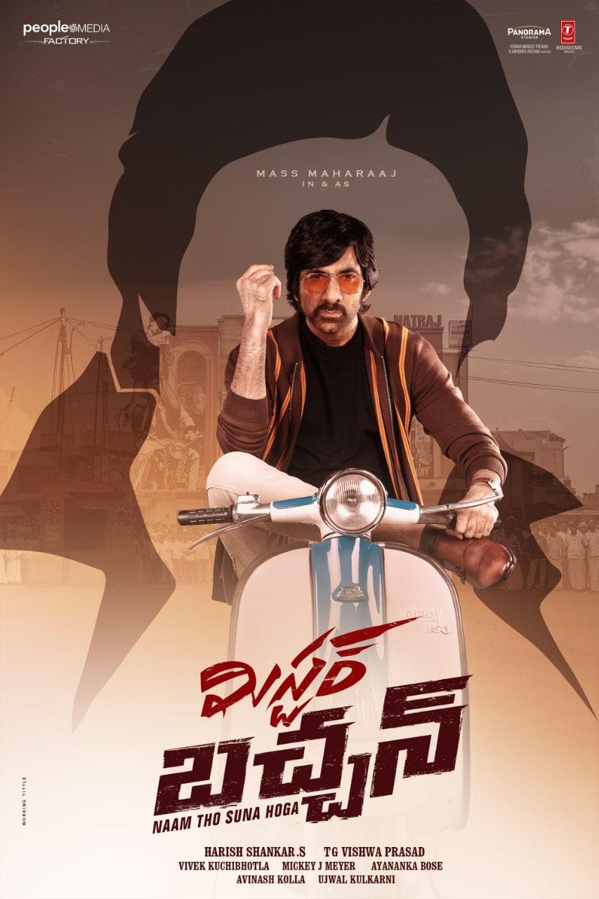 Kishore Raju Vasistha