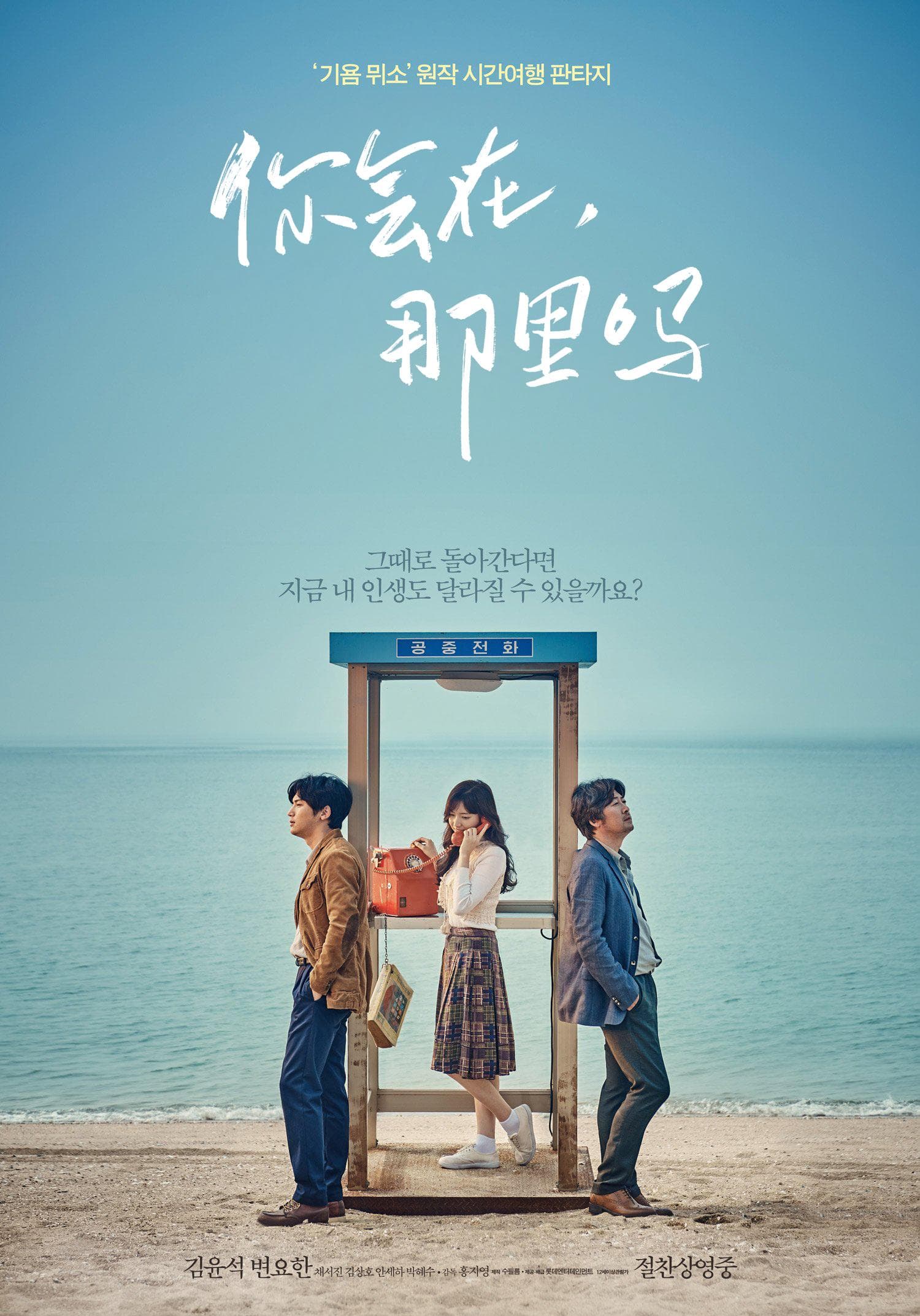 Chae Seo-jin