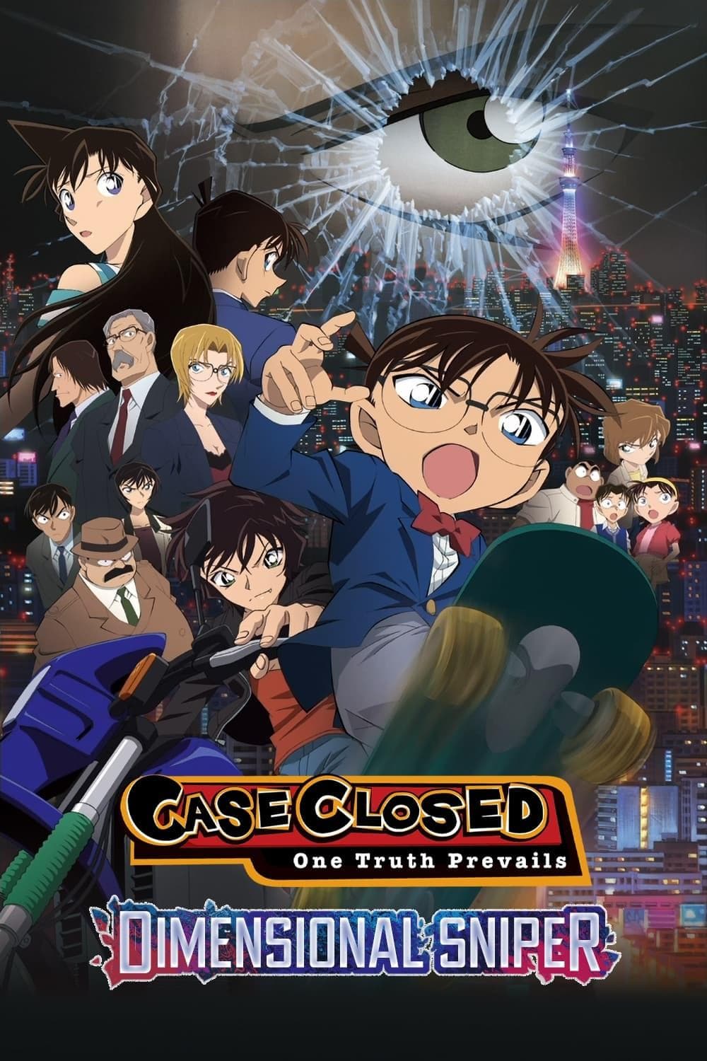 Detective Conan: The Sniper from Another Dimension [Indonesian]