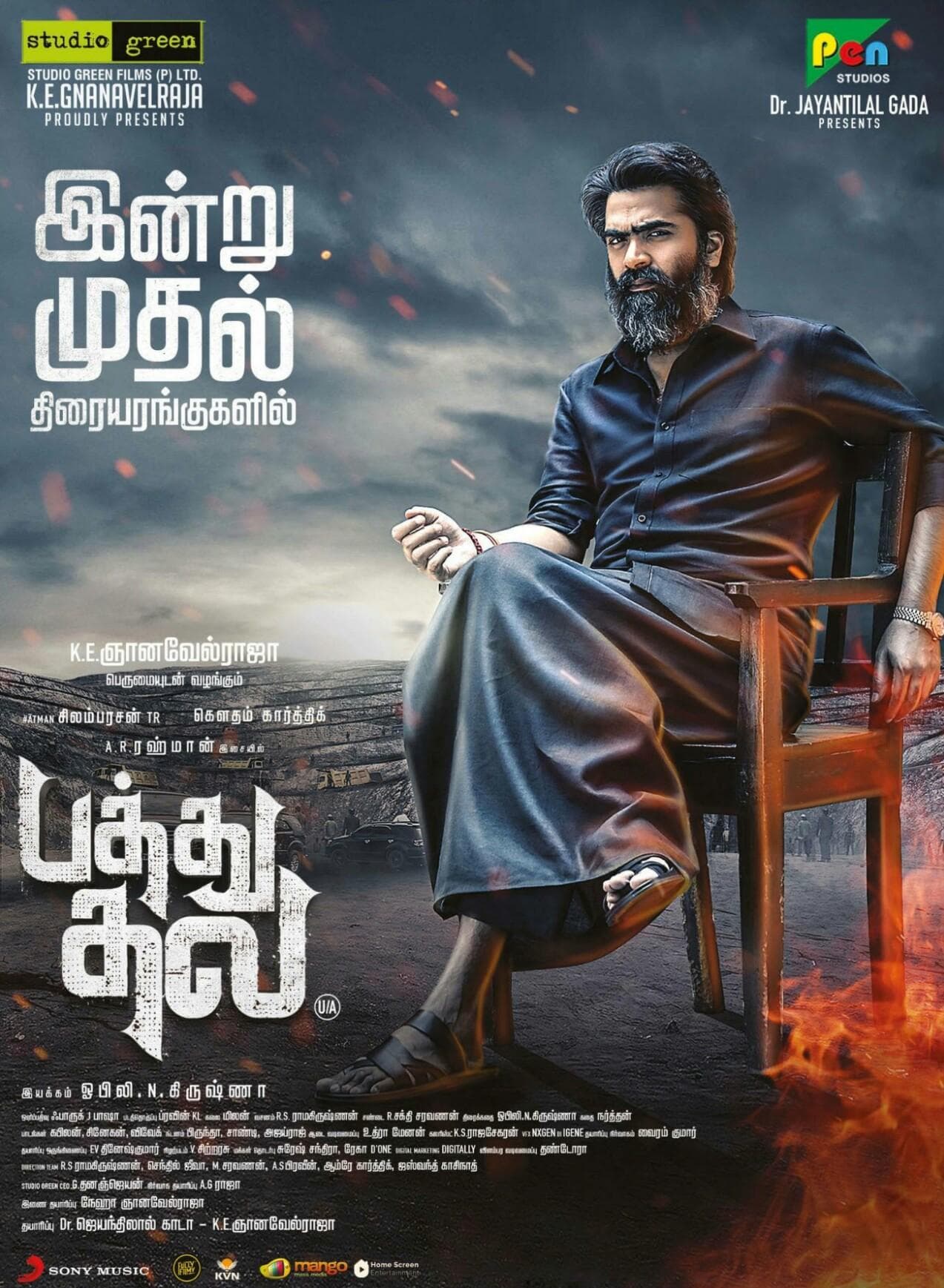 Tejeenthan Arunasalam