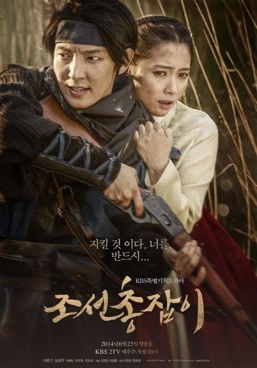 Kim Hyeon-soo