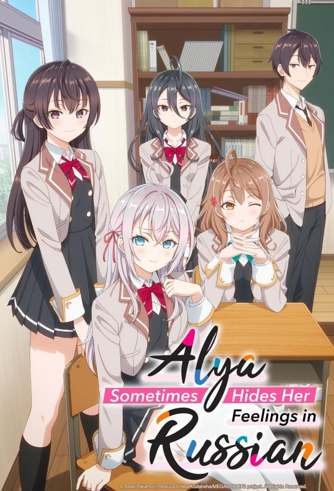 Alya Sometimes Hides Her Feelings in Russian [Hindi]