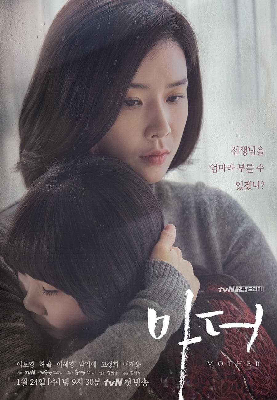 Lee Jae-yoon