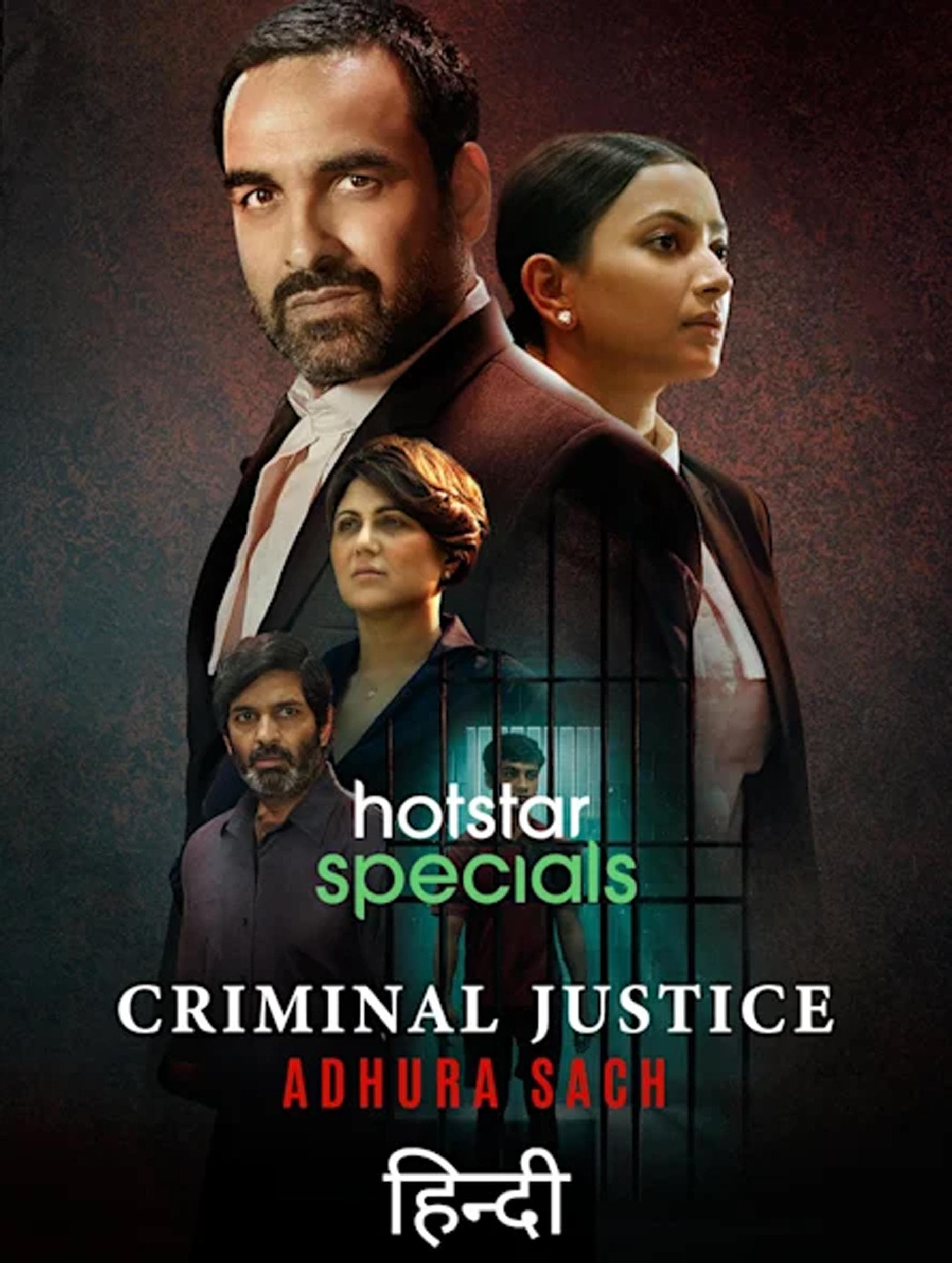 Criminal Justice: Adhura Sach [Hindi]