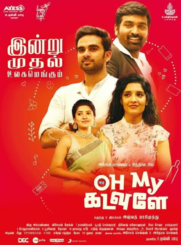 Oh My Kadavule [Hindi]
