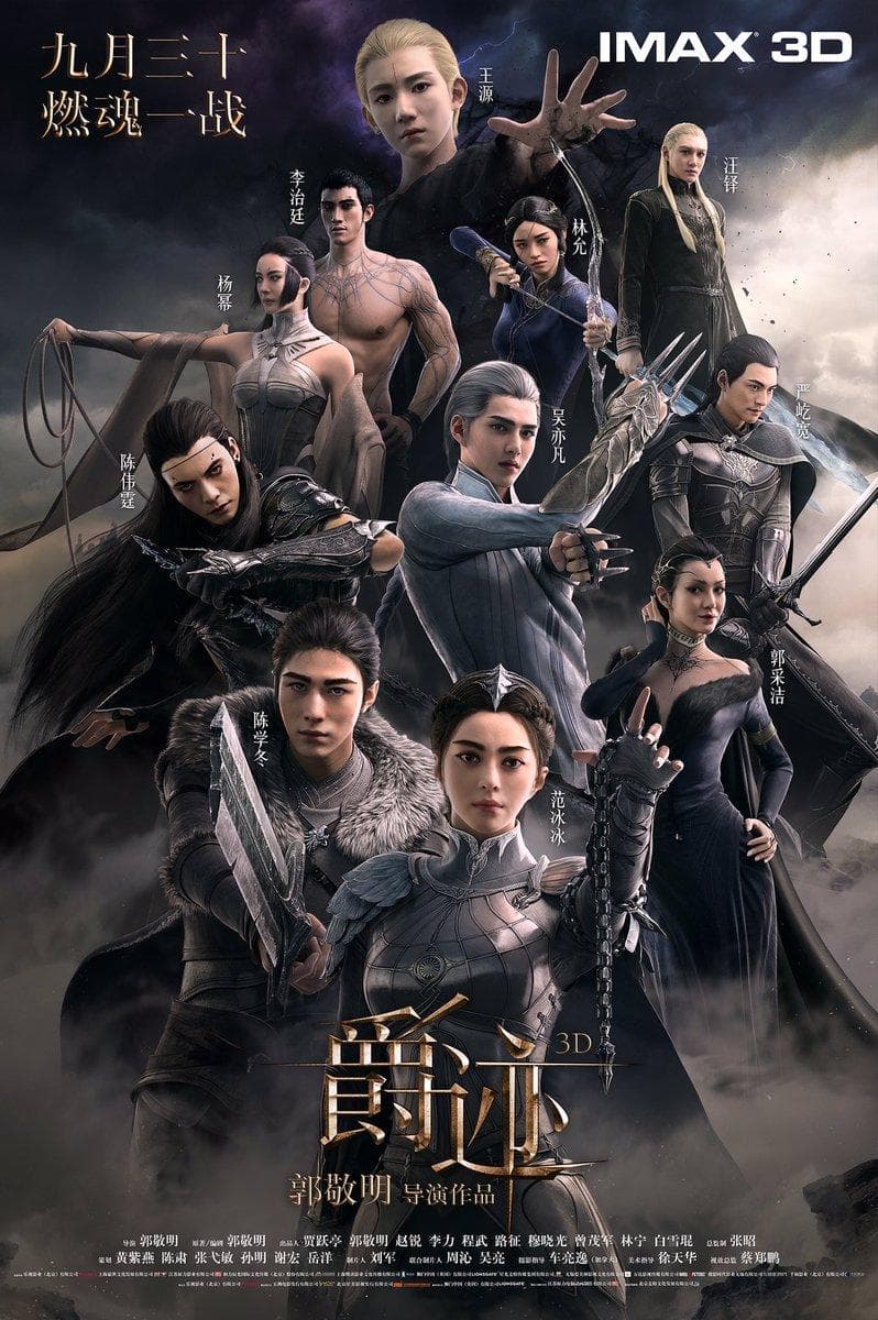 L.O.R.D: Legend of Ravaging Dynasties [ترجمة عربية]