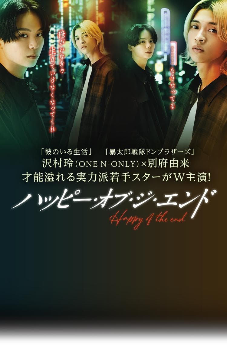Yurai Beppu