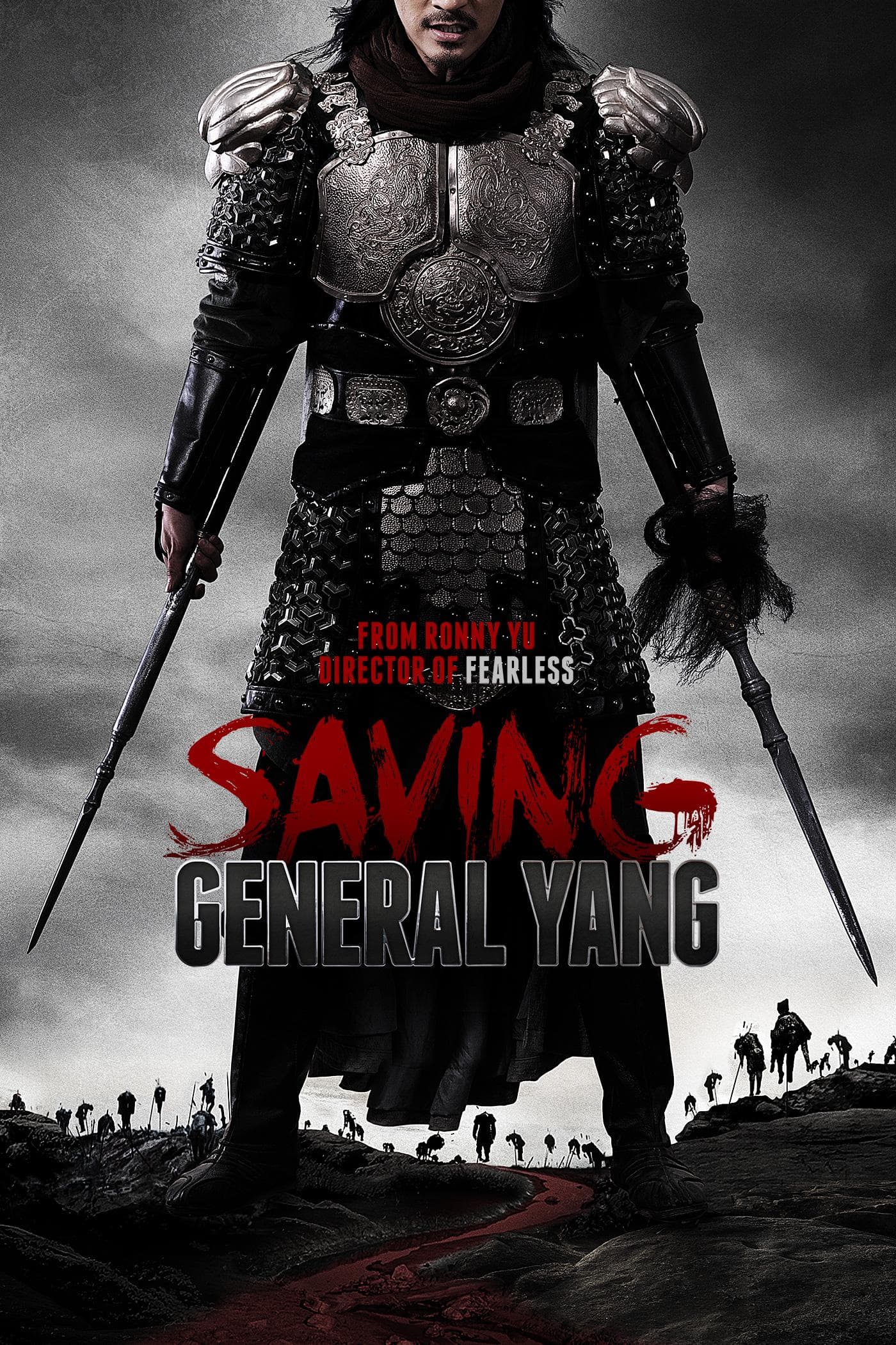Saving General Yang [Kurdish]