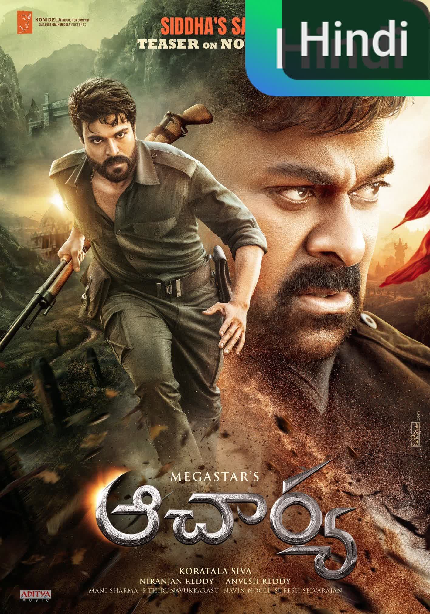 Koratala Siva