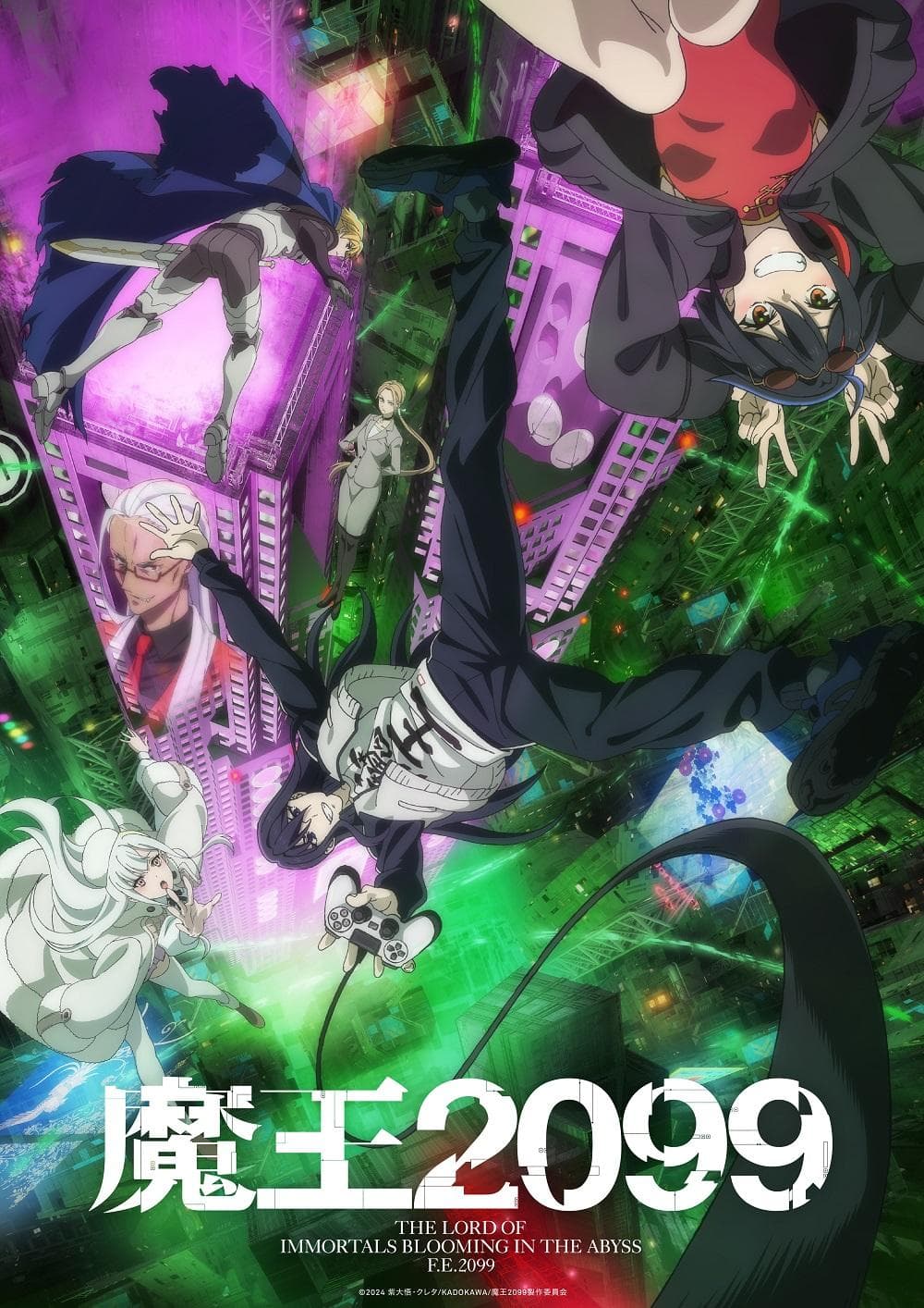 Demon Lord 2099 [ترجمة عربية]