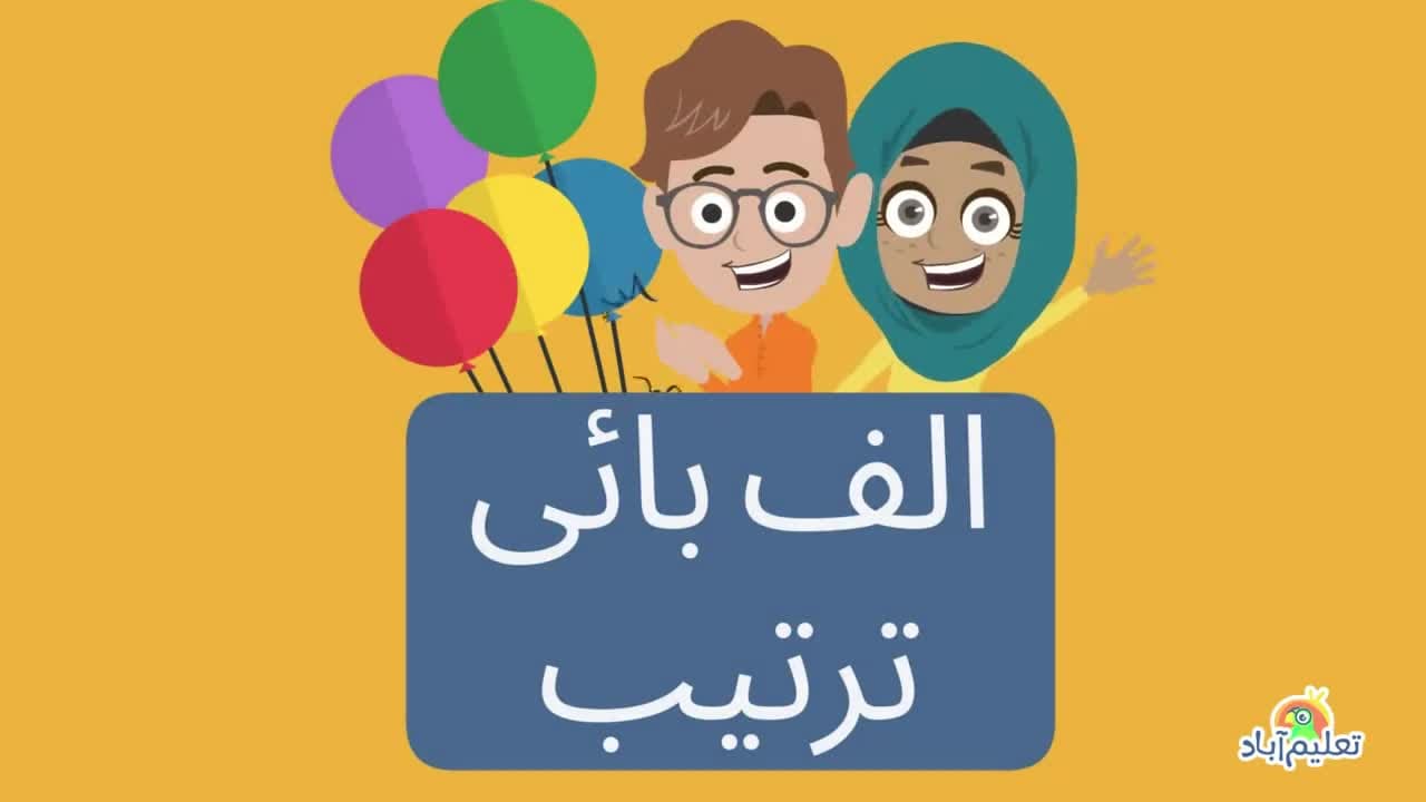 Grade 4 Urdu