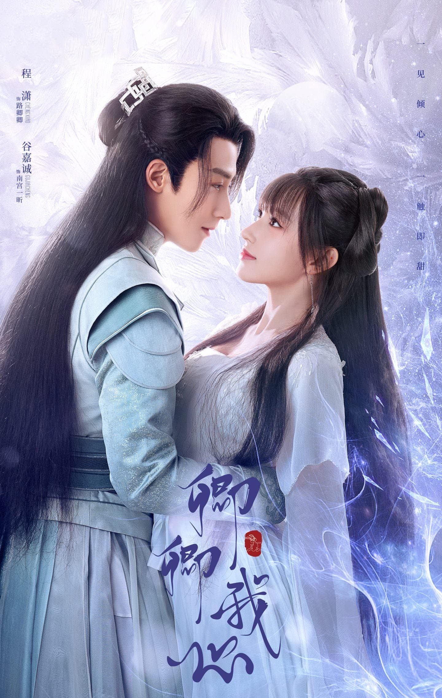 Yaning Fu