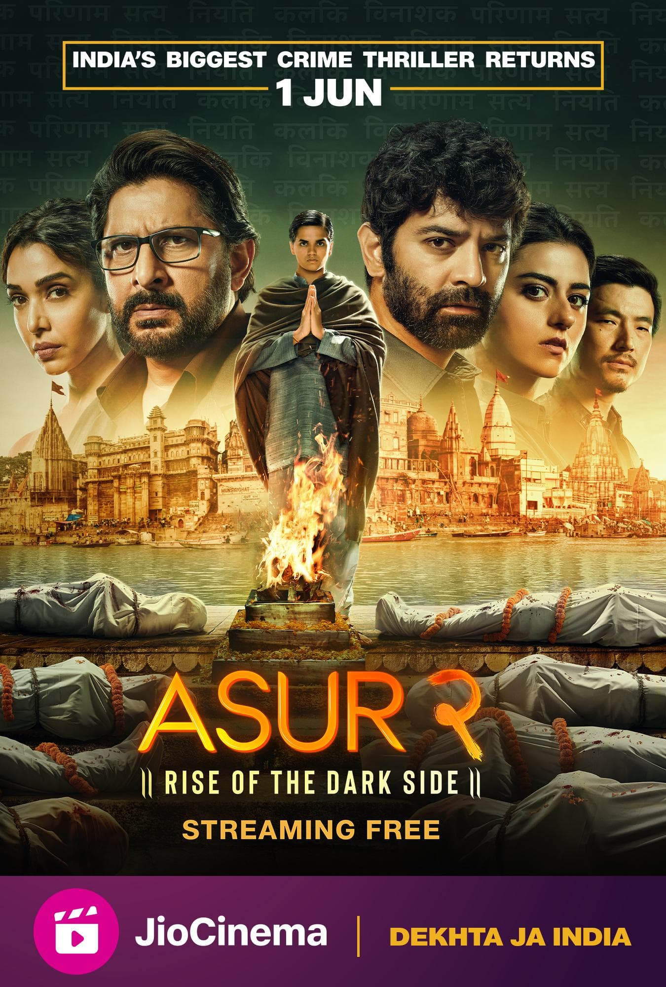 Asur: Welcome to Your Dark Side [ترجمة عربية]
