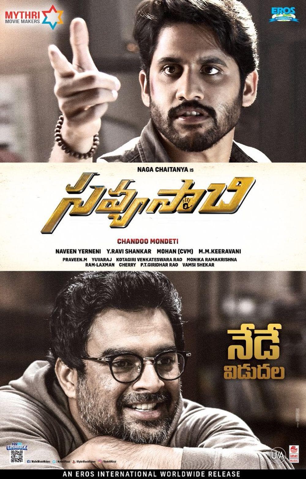 Savyasachi [Indonesian]