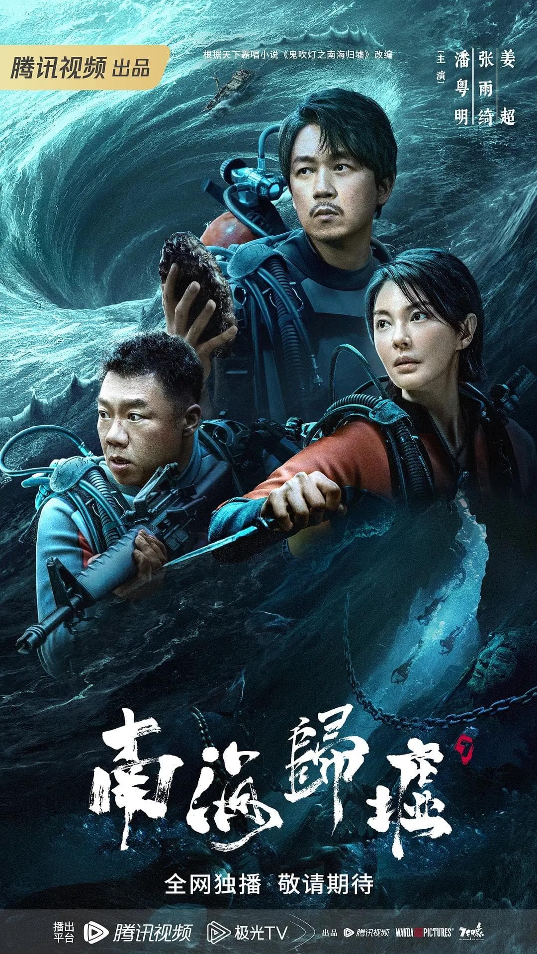 Kent Tong