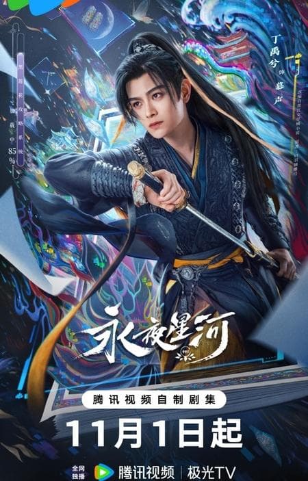 Yang Shize