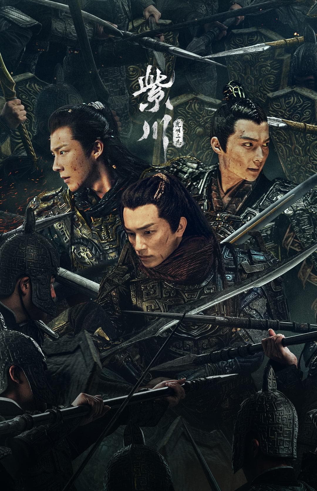 Xuecen Bai