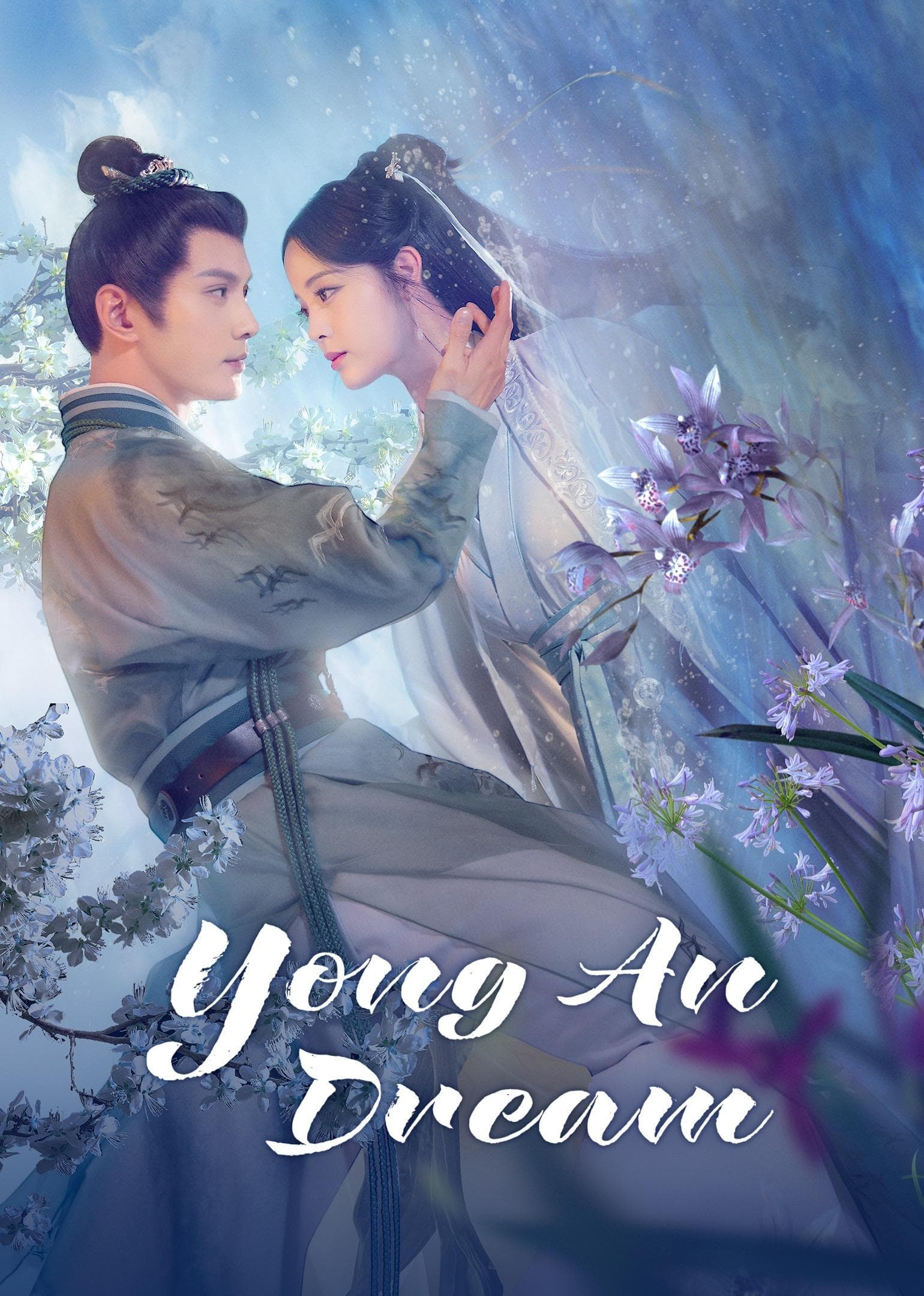 Yong an Dream [ترجمة عربية]