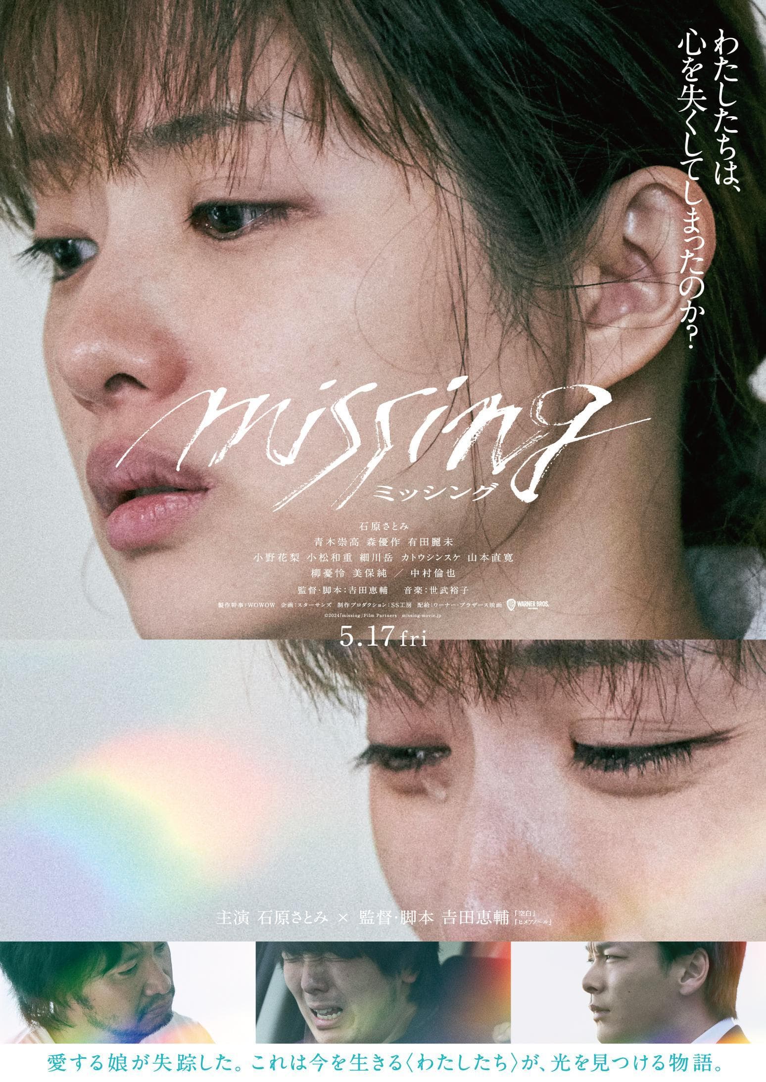 Missing [ترجمة عربية]