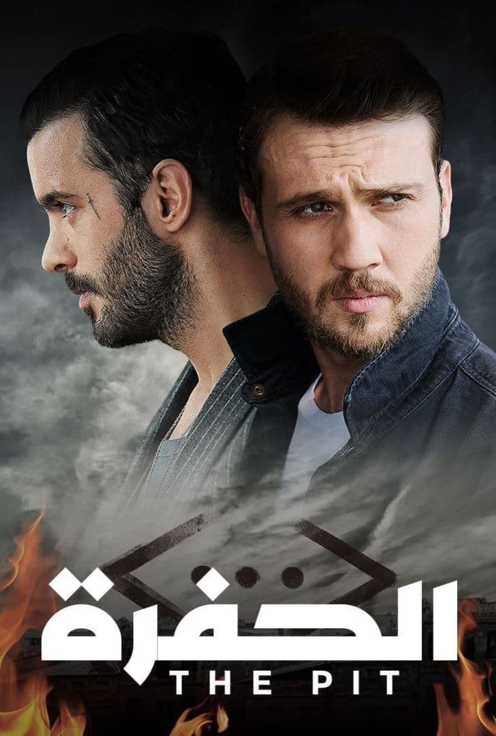 The Pit [ترجمة عربية] S1-S4