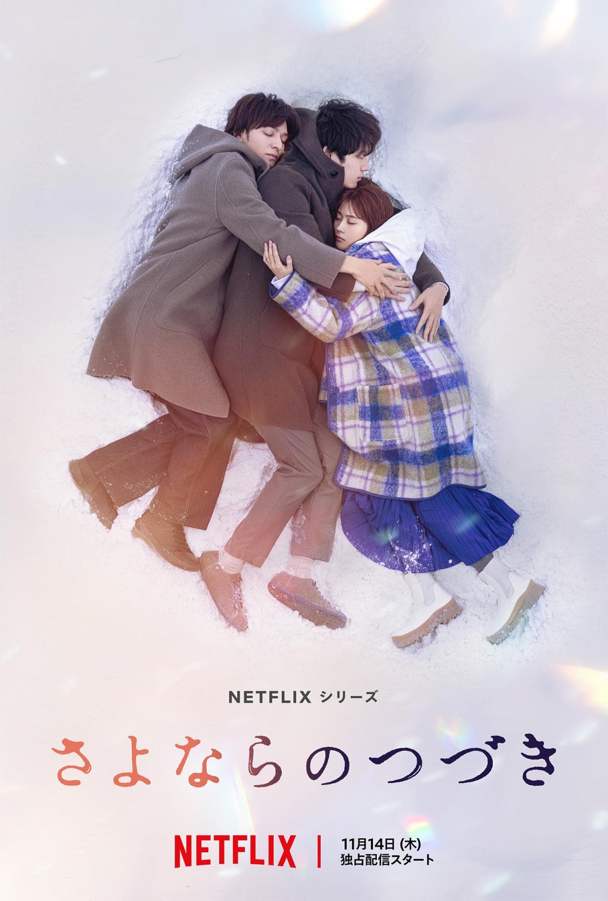 Beyond Goodbye [ترجمة عربية]