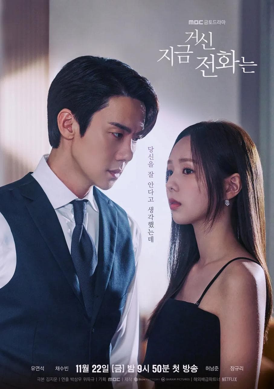 Heo Nam-jun