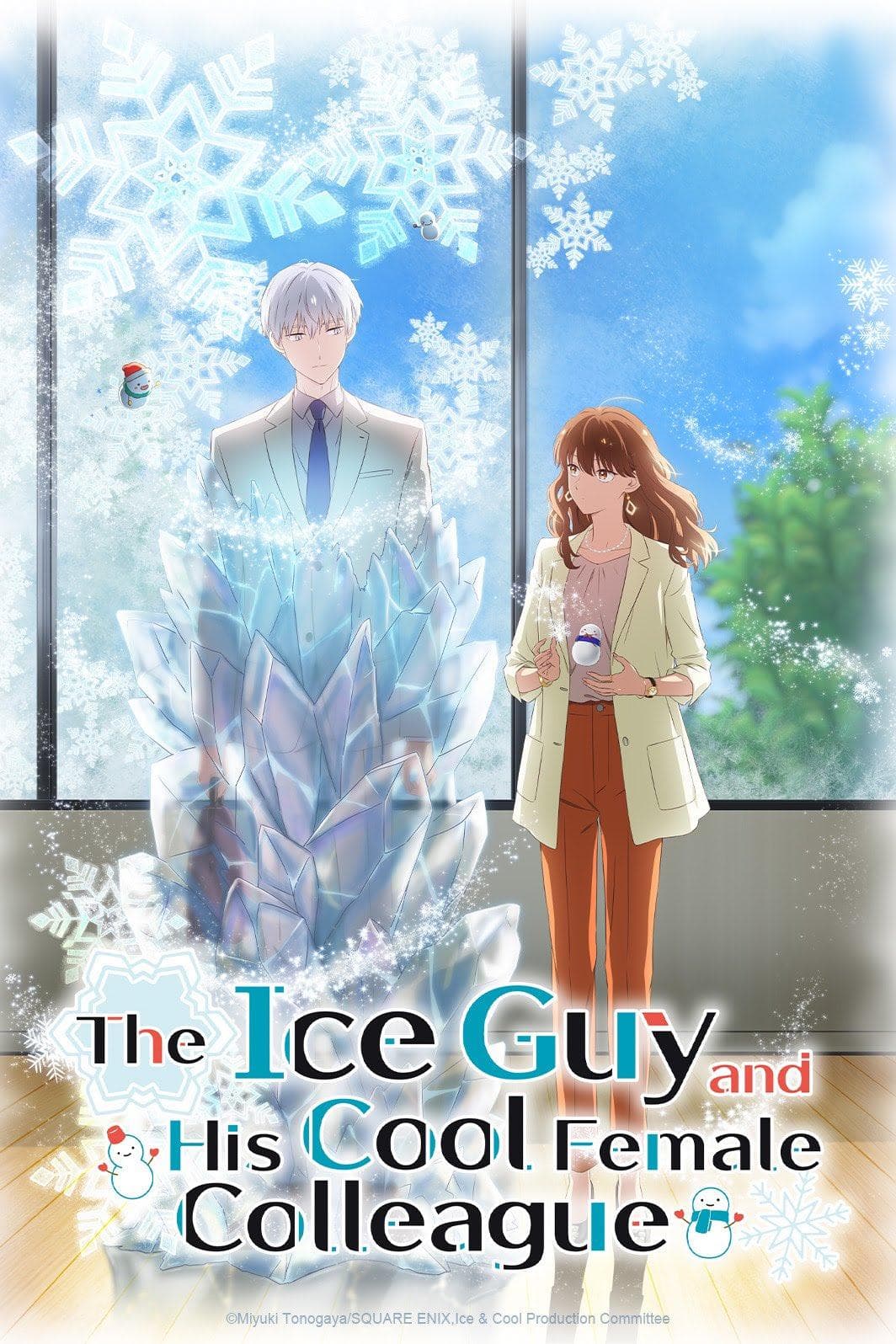 The Ice Guy and His Cool Female Colleague [ترجمة عربية]