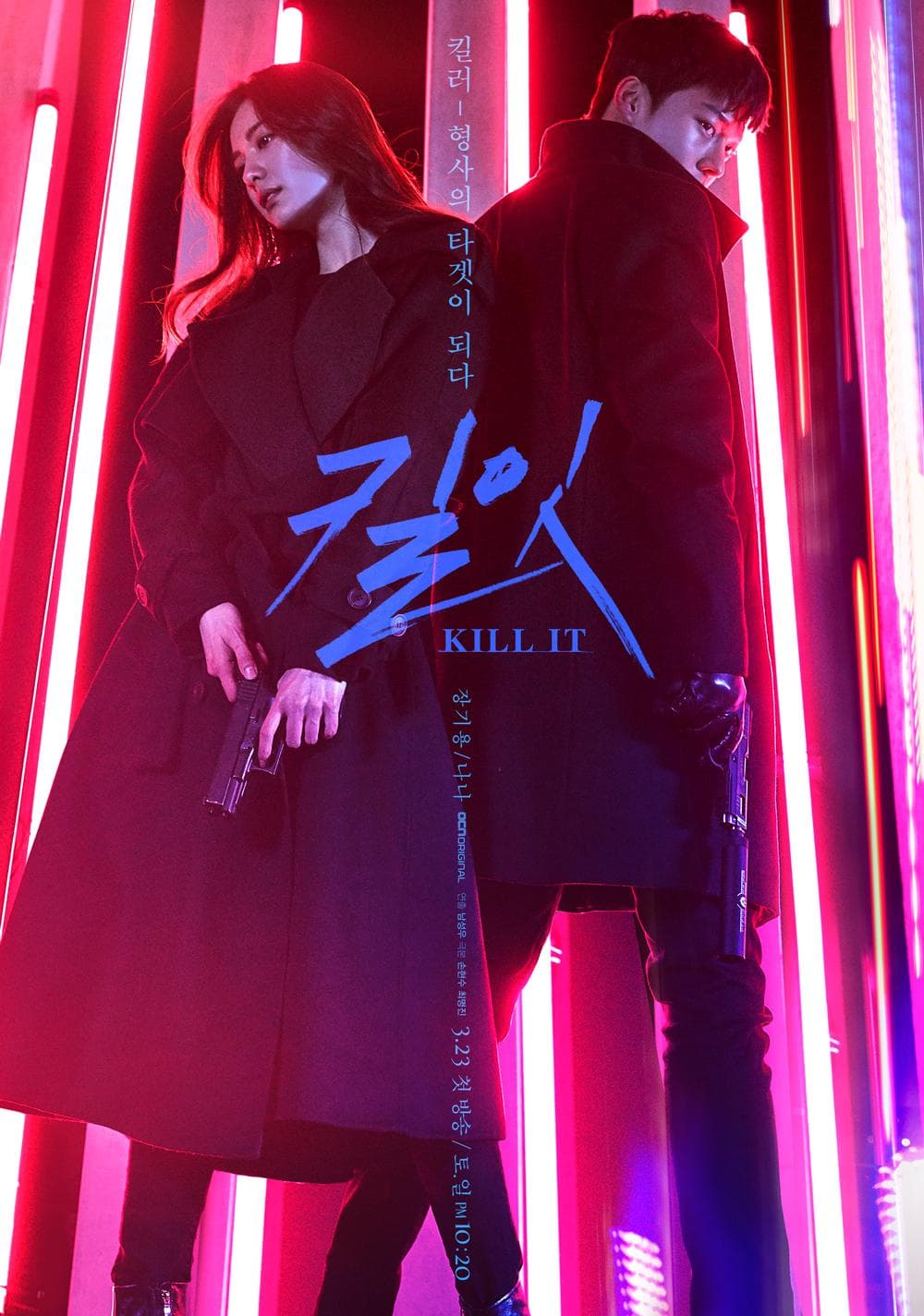 Kim Seon-bin