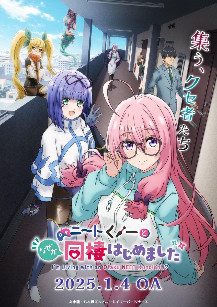 Hinaki Yano