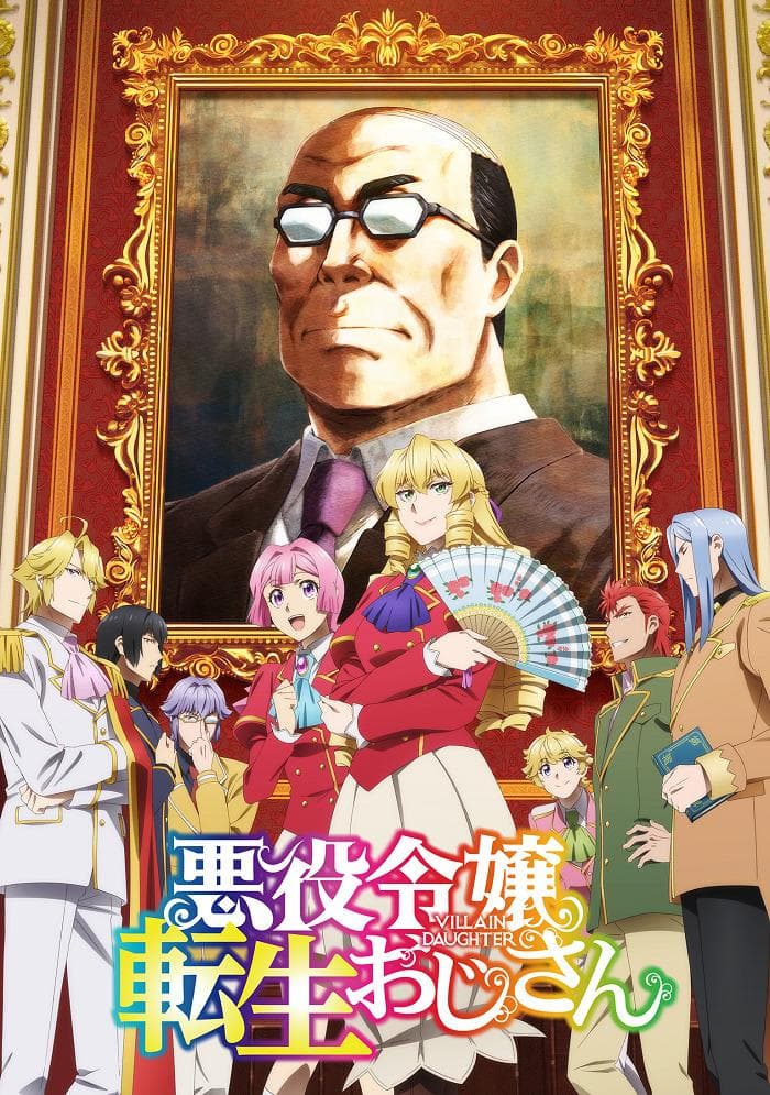 From Bureaucrat to Villainess: Dad's Been Reincarnated! [ترجمة عربية]