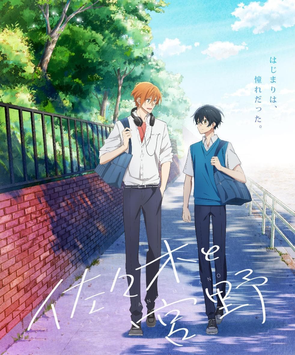 Sasaki and Miyano [ترجمة عربية]