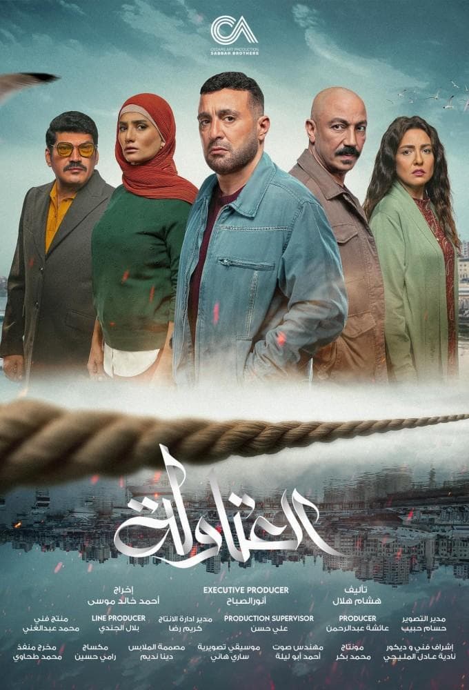 Mariam El Gendy