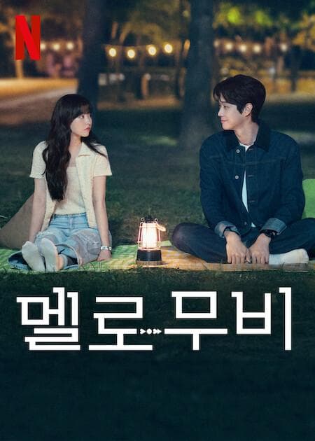 Lee Jun-Young