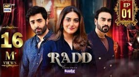Radd [Urdu]