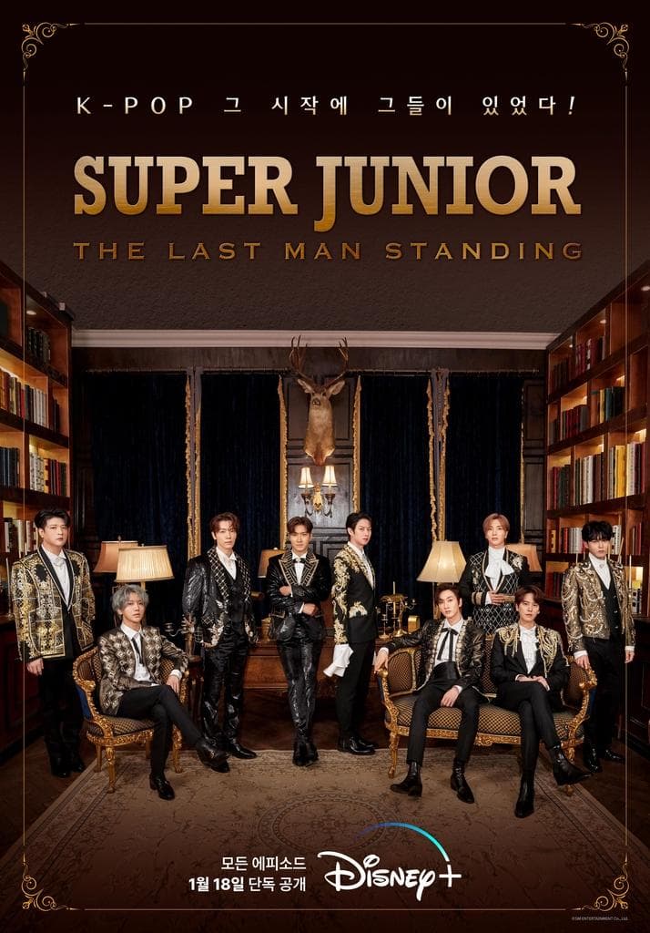 Super Junior: The Last Man Standing [ترجمة عربية]