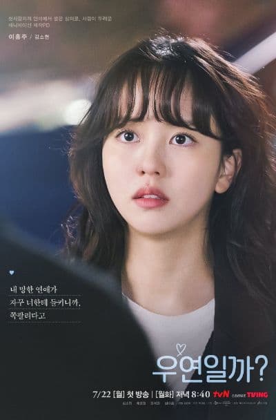 Yoon Ji-on