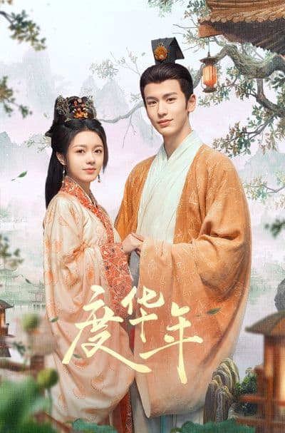 The Princess Royal [Tagalog]