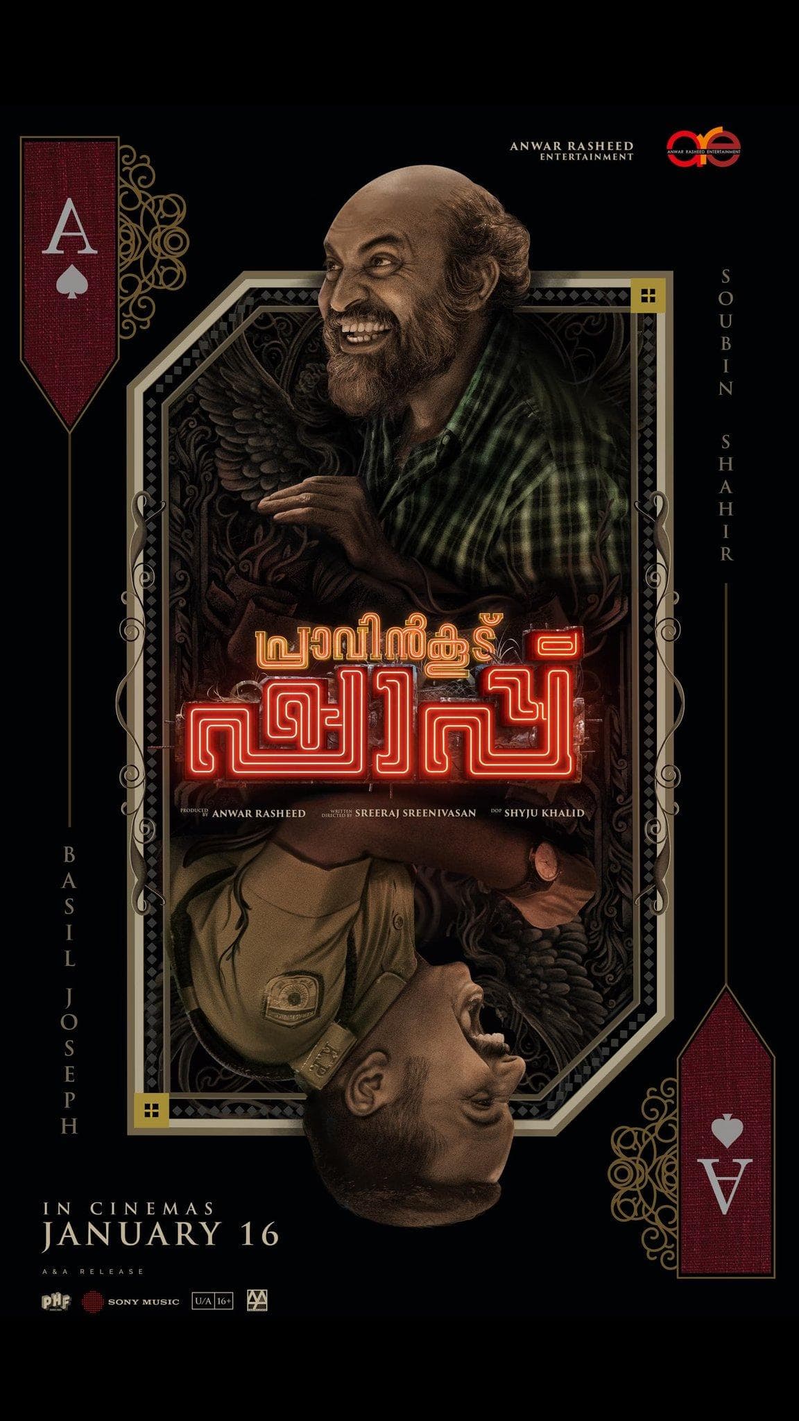 Vijo Amaravathy