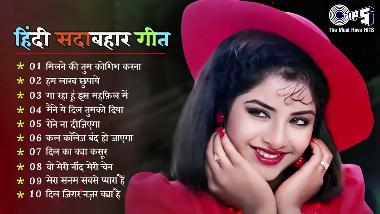 90’S Old Hindi Songs💘 90s Love Song💘 Udit Narayan, Alka Yagnik, Kumar Sanu | 90's Evergreen Songs