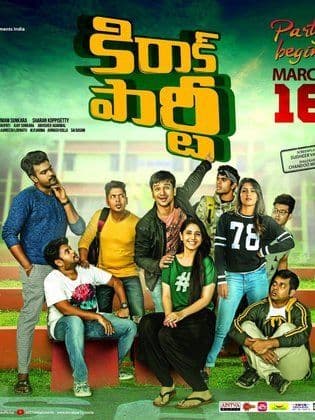 Kirrak Party [Telugu]