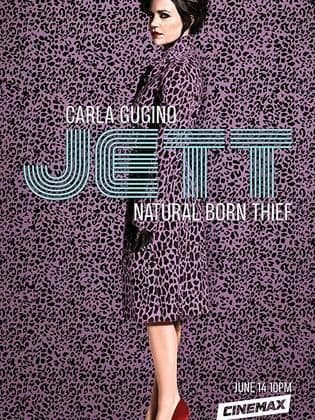 Jett [Russian]