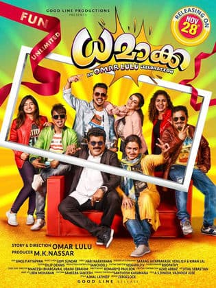 Dhamaka [Russian]