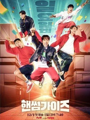 Handsome Guys [Hindi]