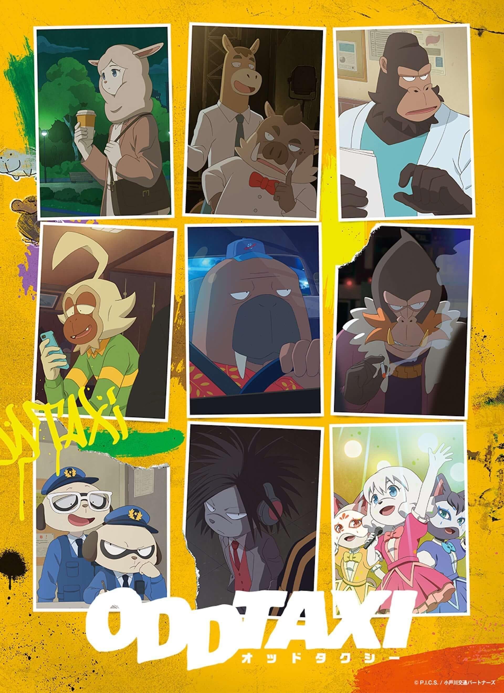 Kenji Hamada