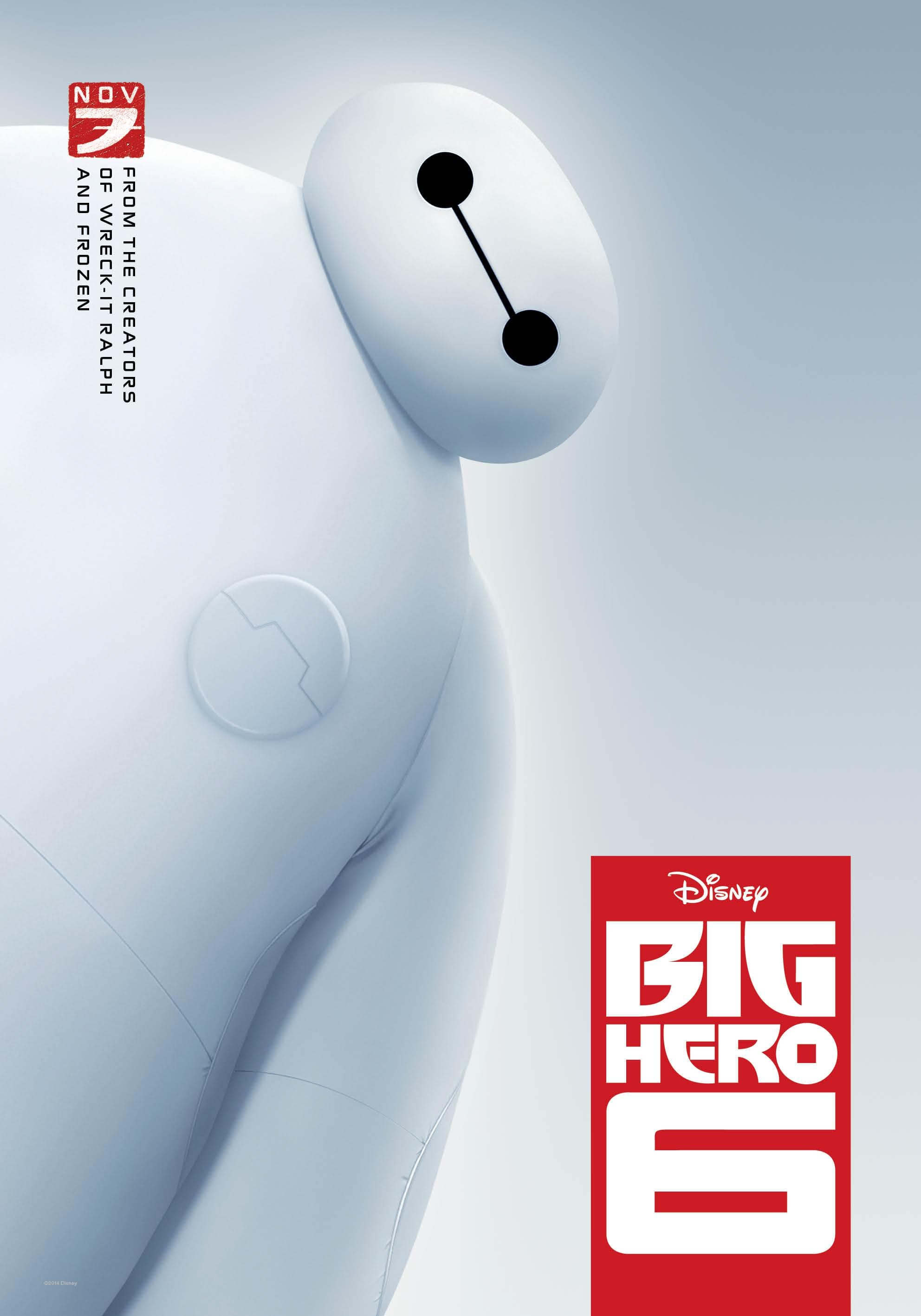 Big Hero 6 [Kurdish]