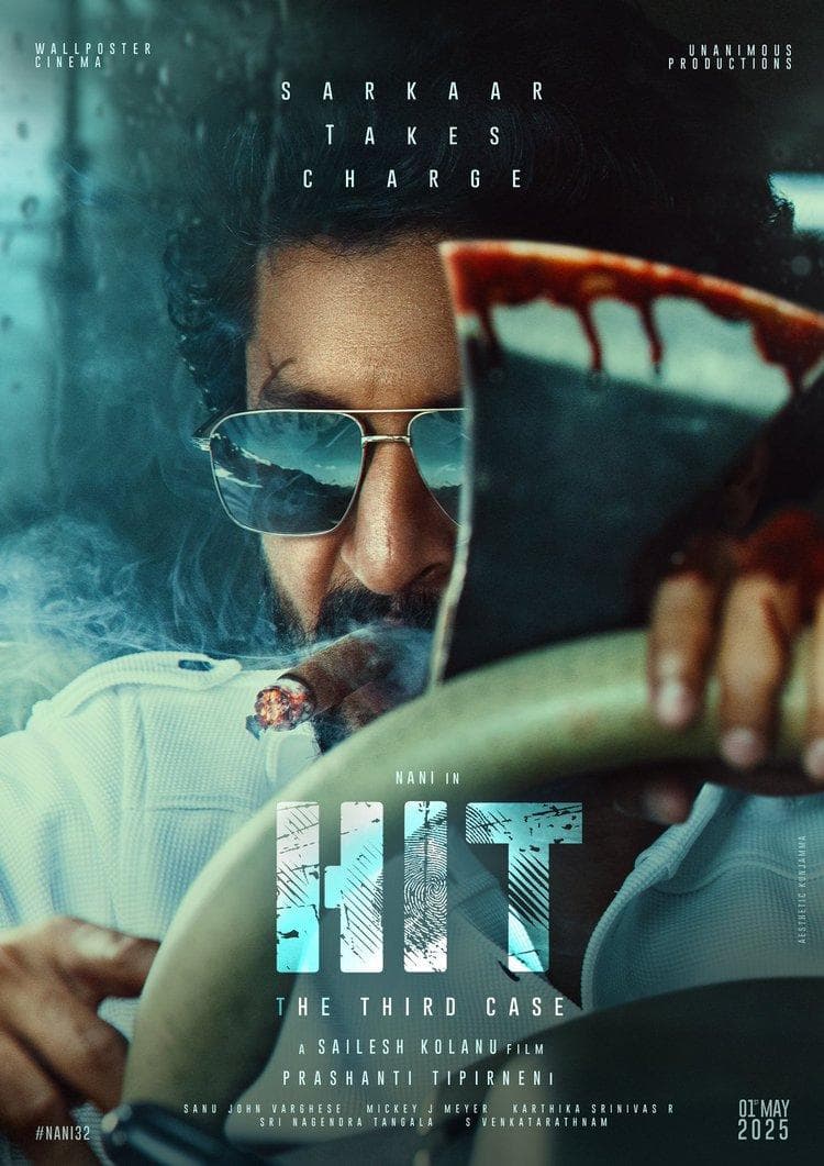HIT: The 3rd Case [Kurdish]