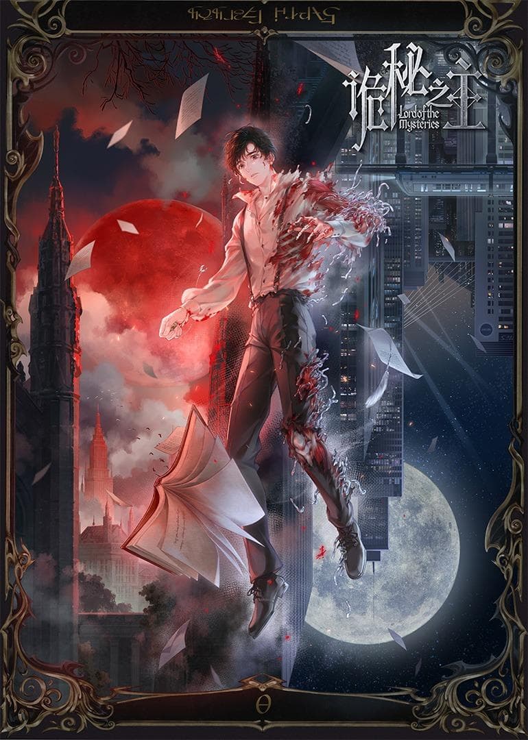 Lord of the Mysteries [ترجمة عربية]