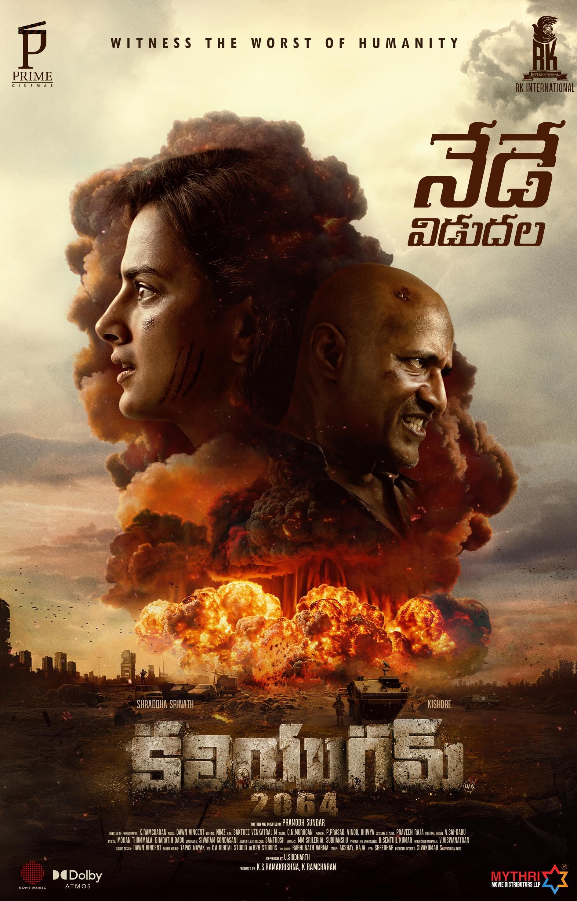 Kaliyugam 2064 [Tamil]